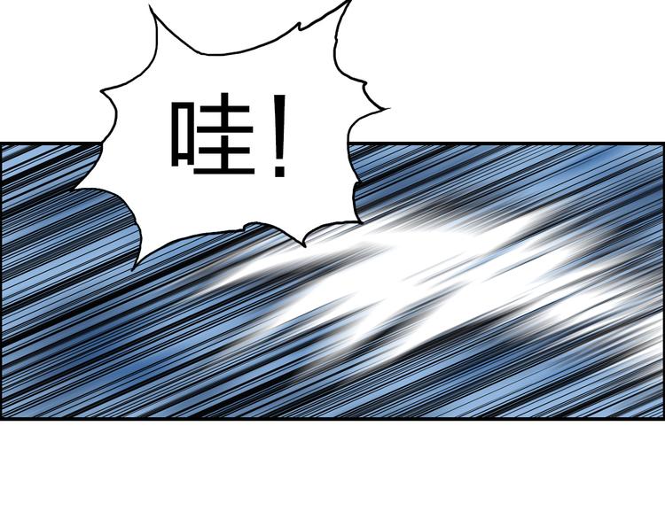 第88话 神秘之地4