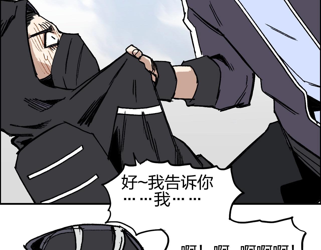 第254话 穿越者—西谷溱31
