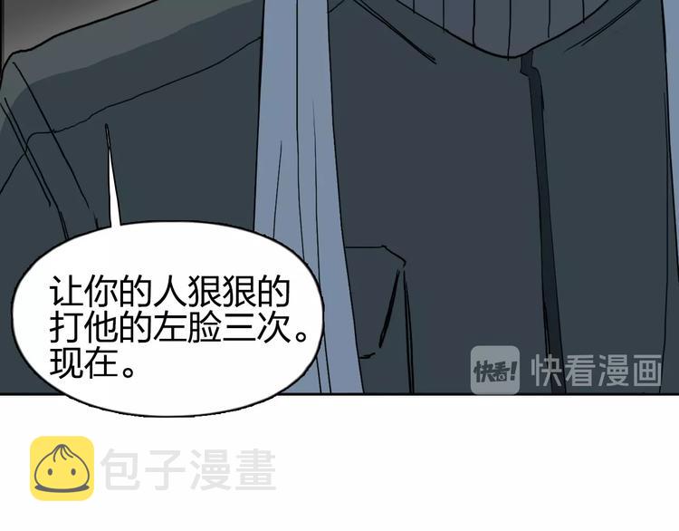 第134话 灵石夺取计划78