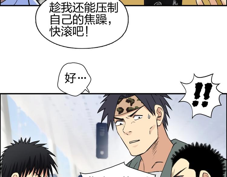 第117话 源雾森林39