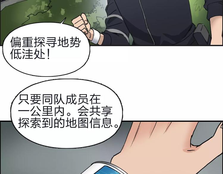 第47话 冤家路窄51