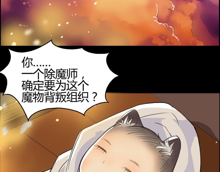 第103话 暴力溶合46