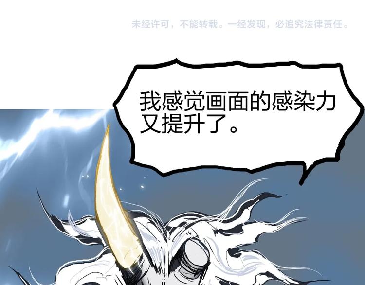 第228话 又遇开挂的极限165