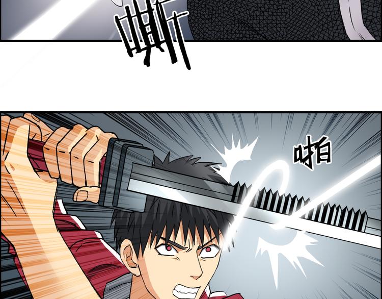 第102话 暴殄者72