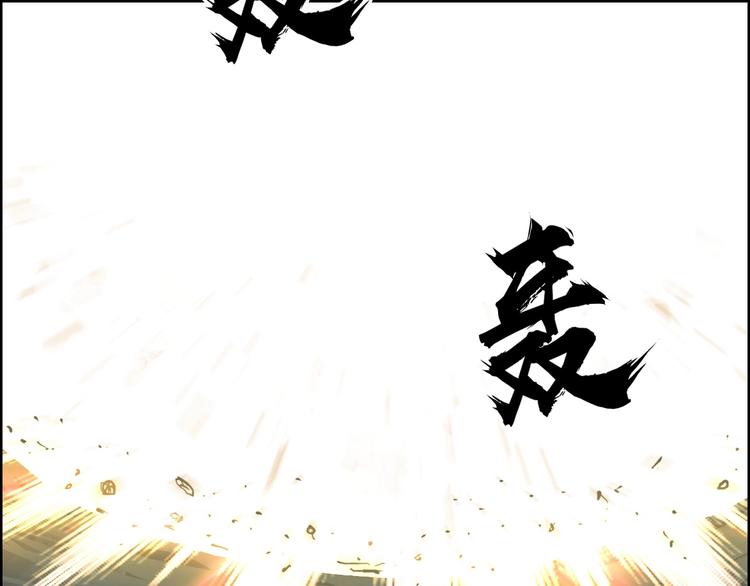 第230话 我的后背交给你了！78