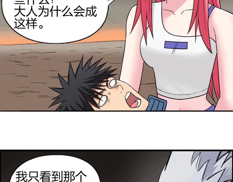 第191话 “血“中送炭12