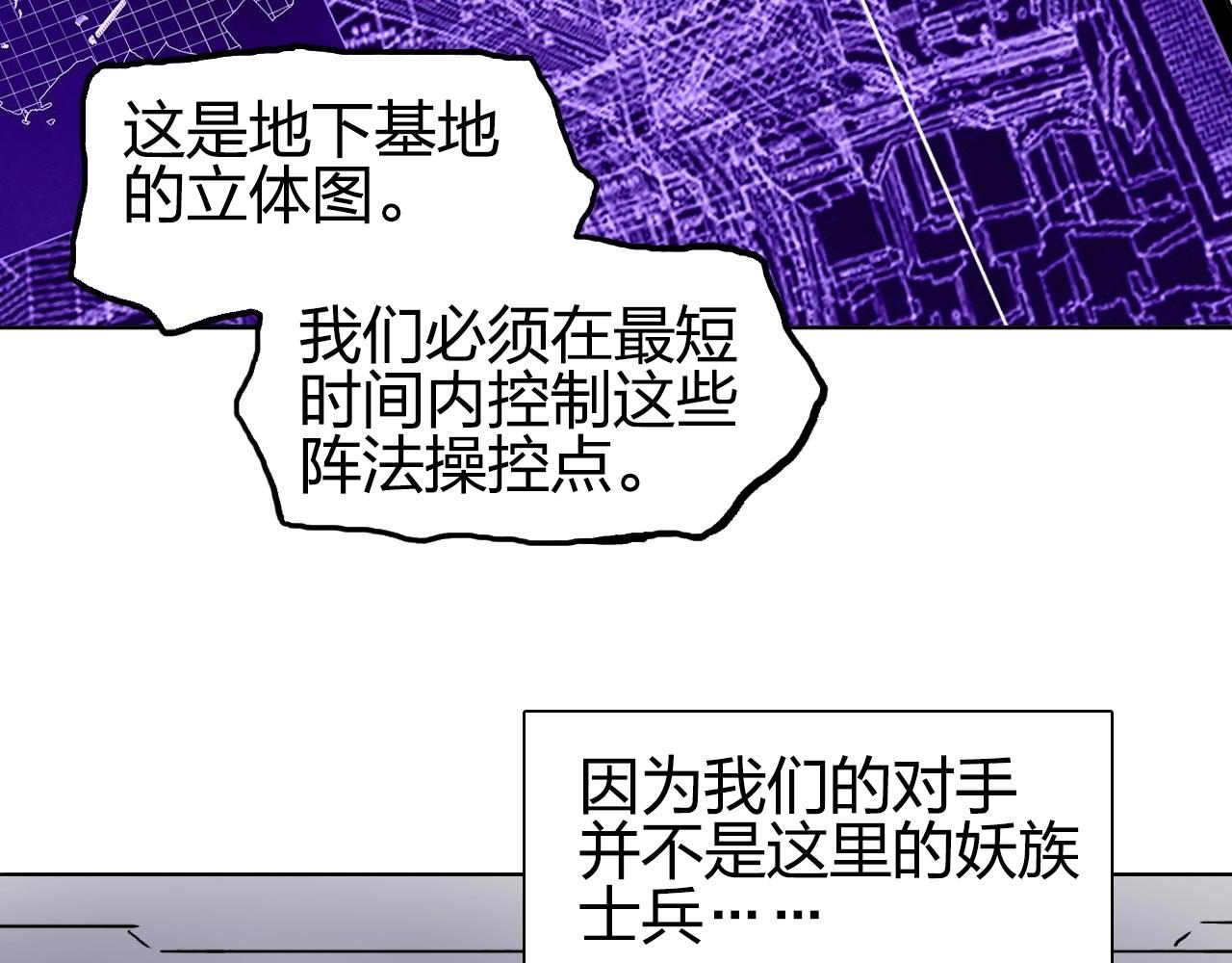 第261话 小地方藏着大秘密14