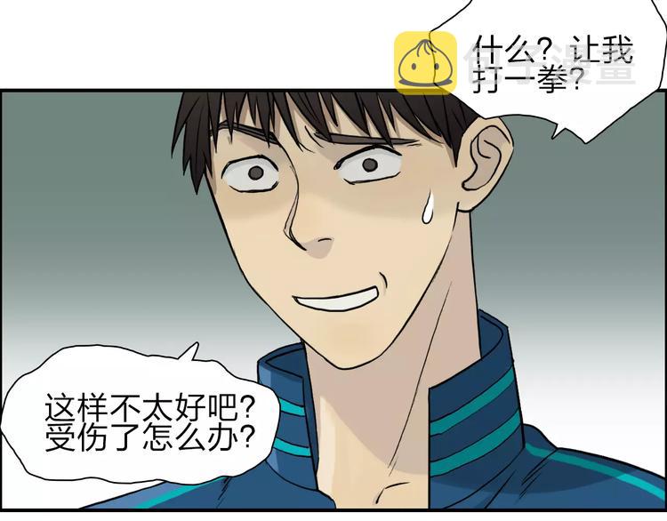 第31话 巨大的挑战21