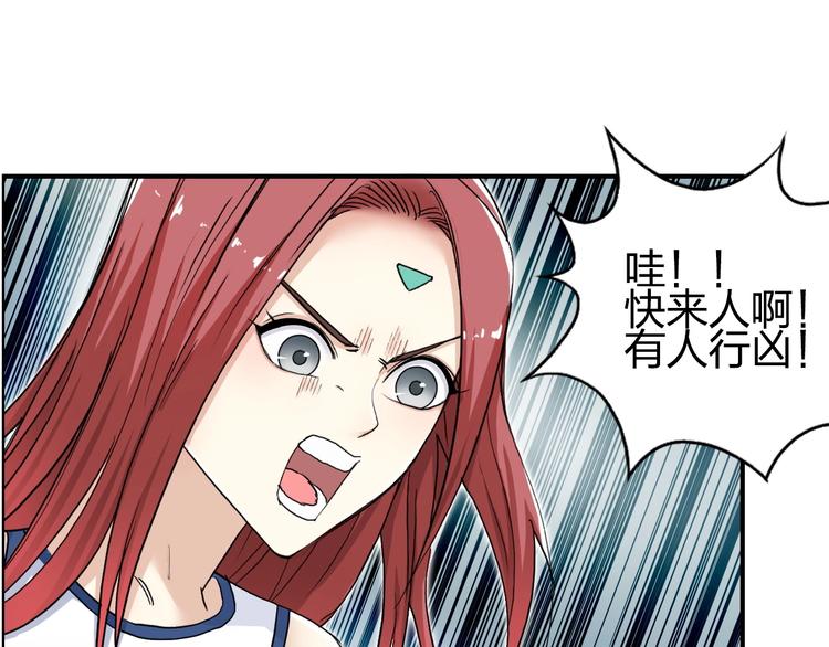 第150话 修罗塔主48