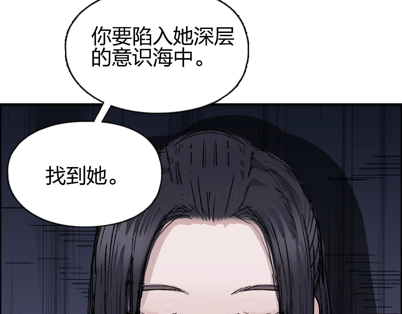 第252话 神魂空间101