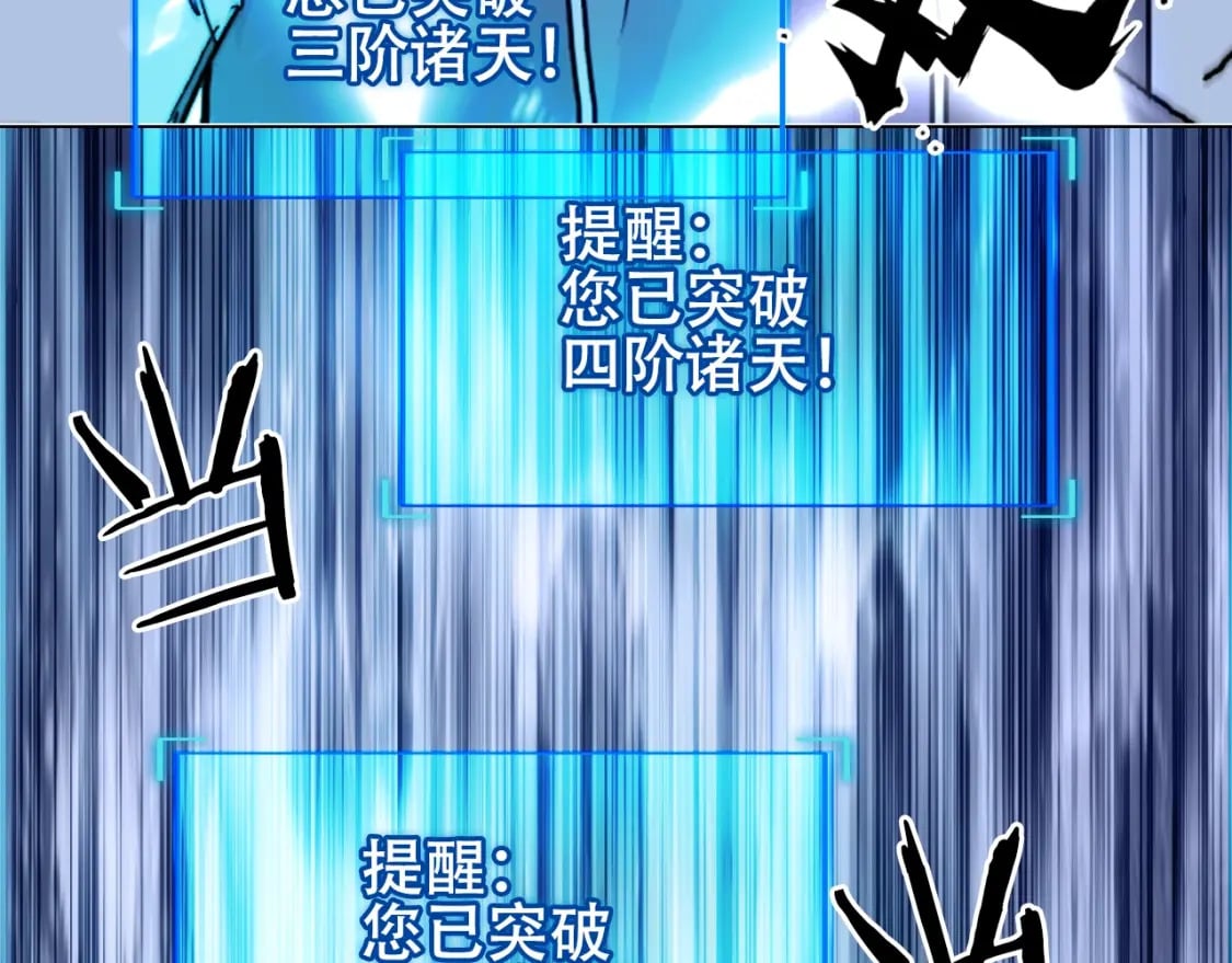 第320话 各自的明天21