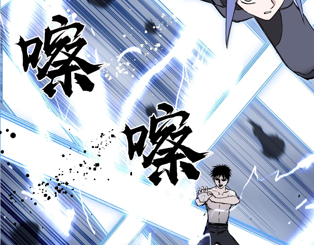 第304话 决战圣庭军48