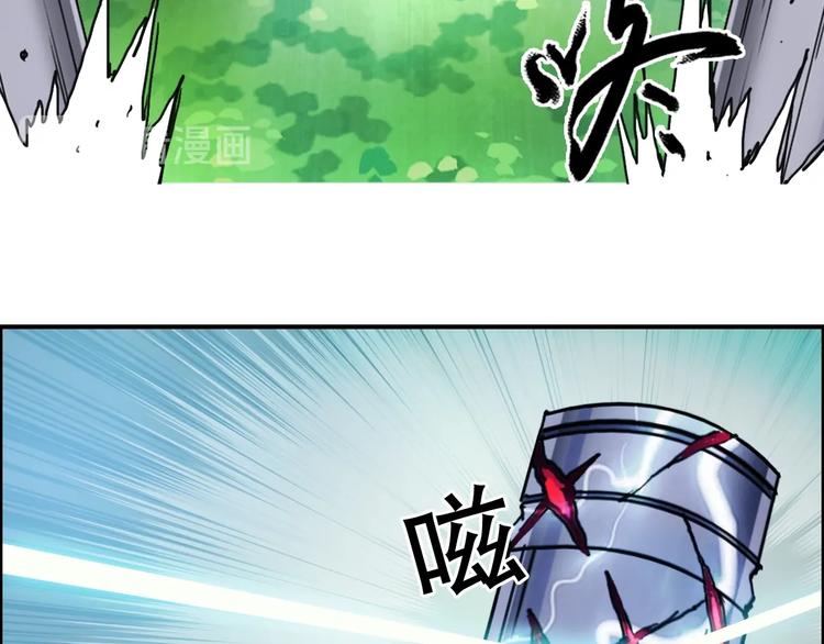 第158话 道纹圣心果72