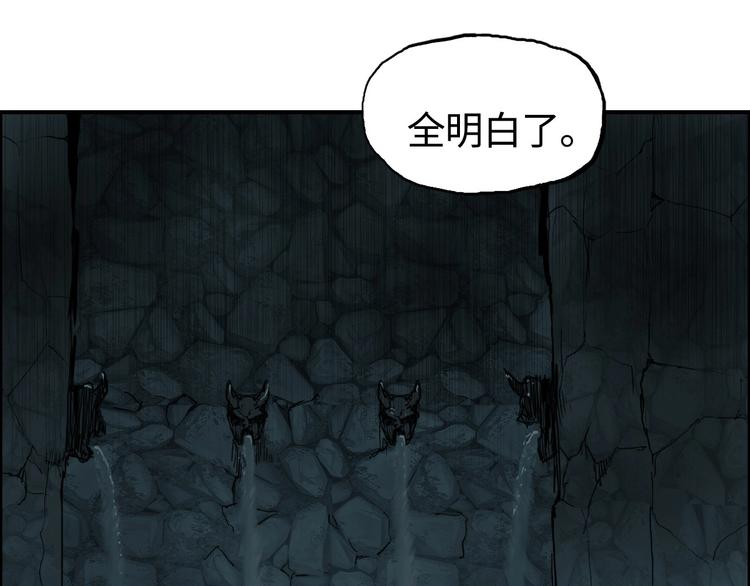 第217话 你们身子有点虚42