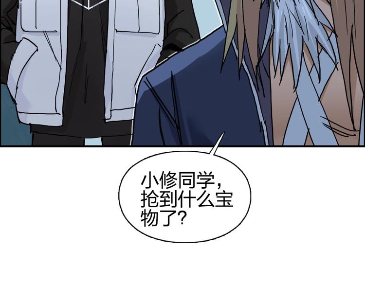 第194话 终于捉到你了85