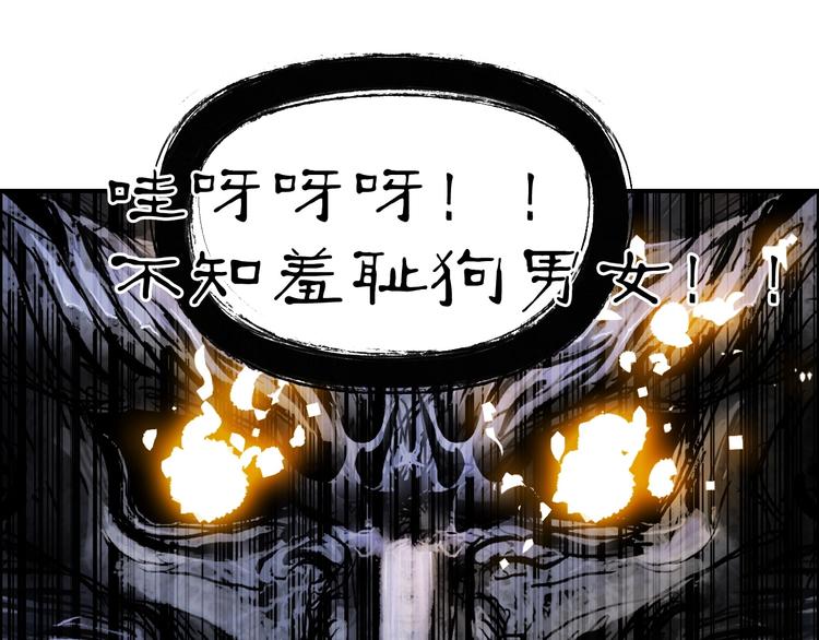 第221话 穹神祭之变105