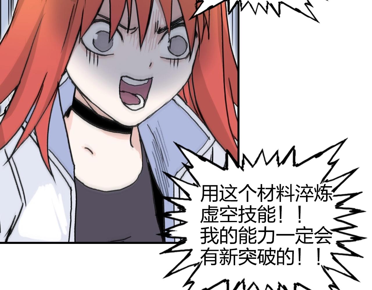 第267话 器王宗，洞天福地也135