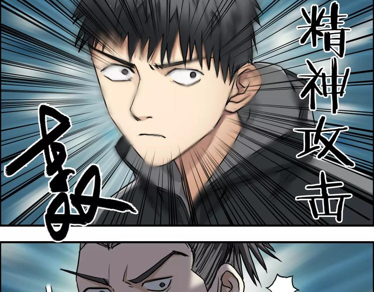第53话 武器84