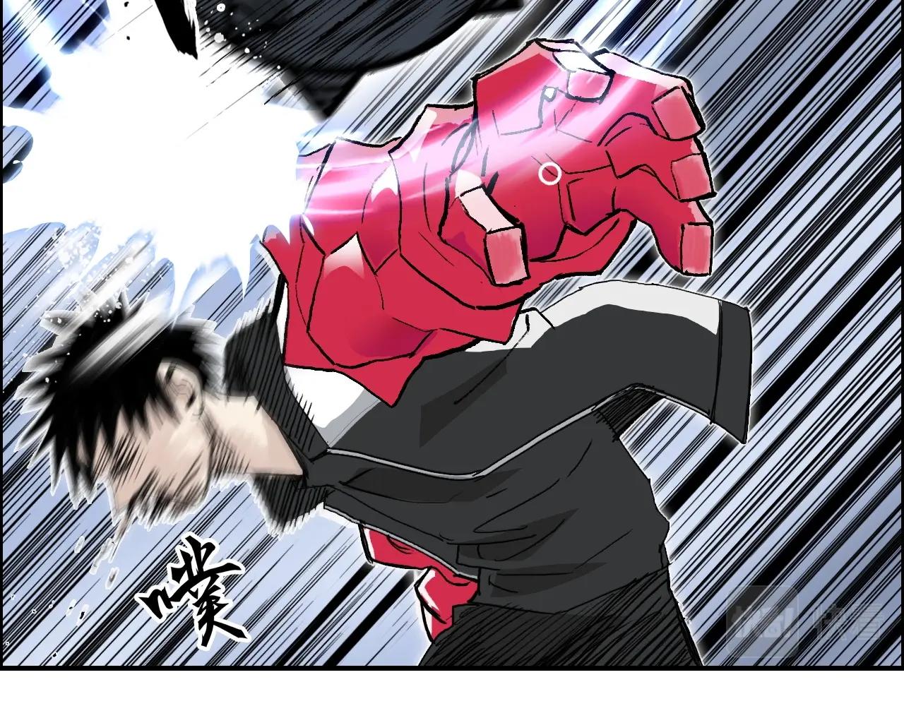 第284话 逃出封魔坛44