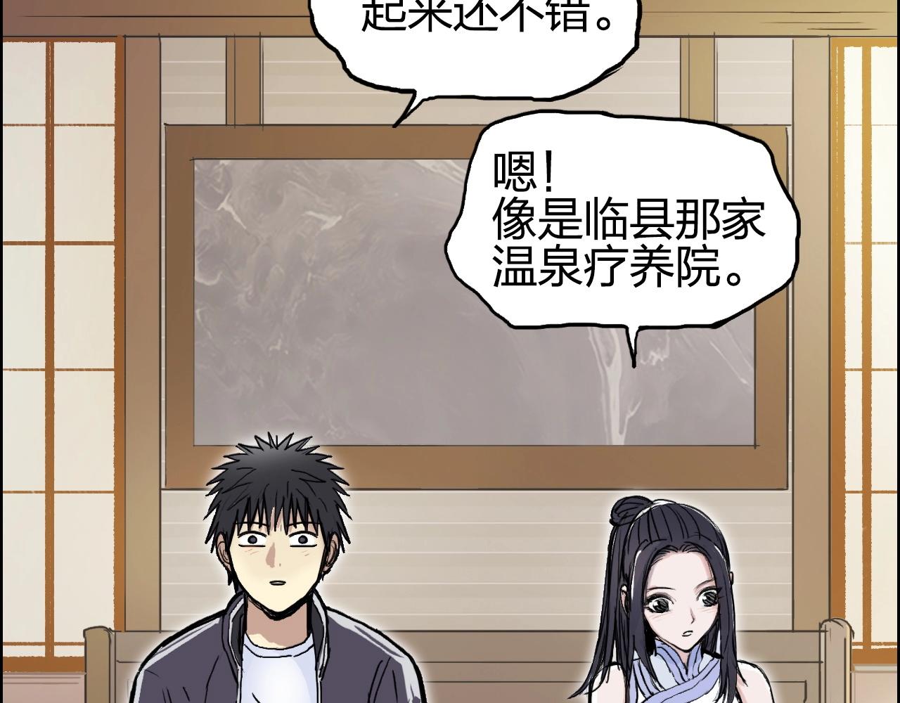 第250话 喜忧参半124