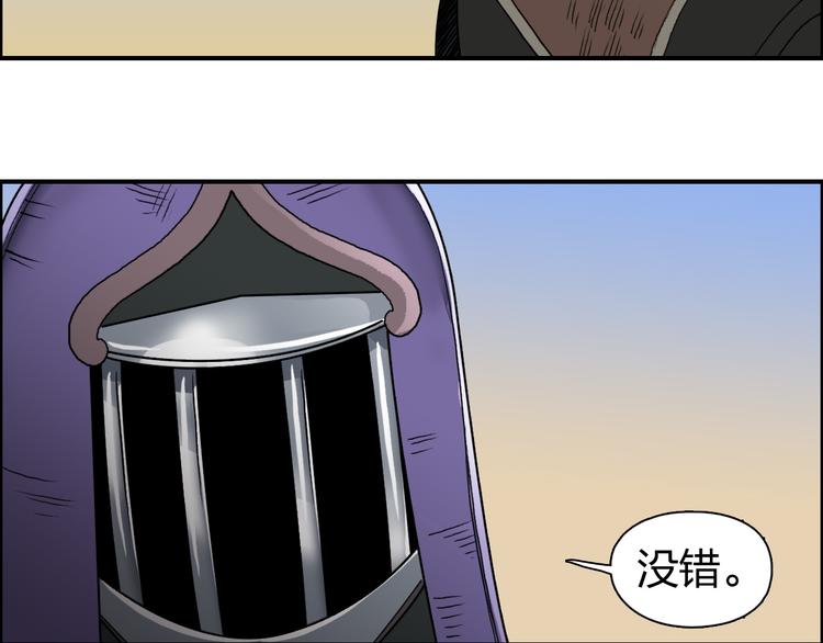 第89话 发现敌人？16