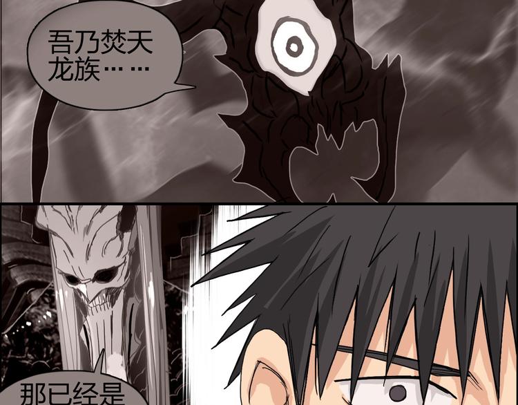 第183话 步入杀局 ????????68