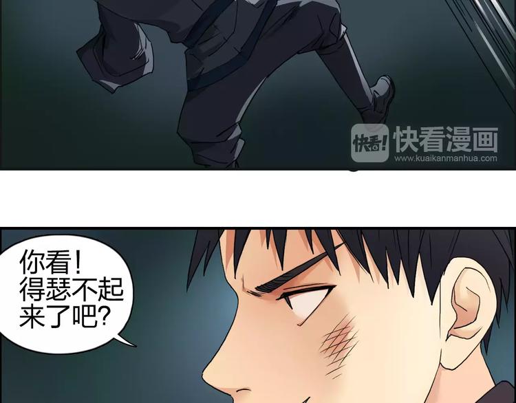 第69话 背水一战0223