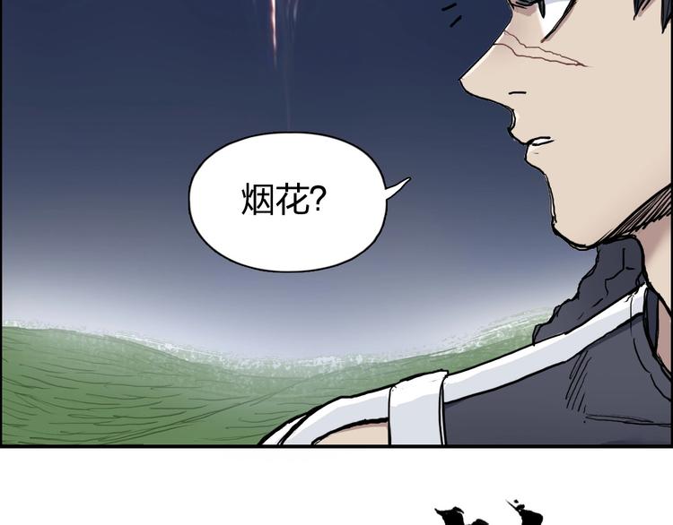 第204话 趁火打个劫131