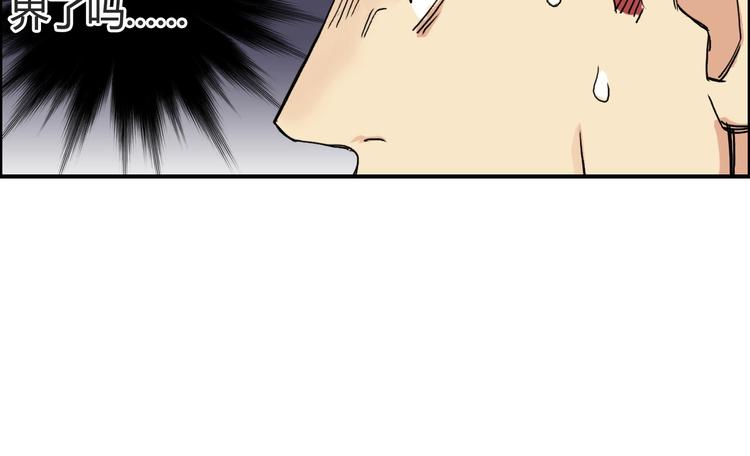 第153话 太初神纹79