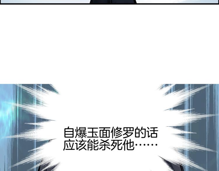 第235话 小修，满状态复活！129