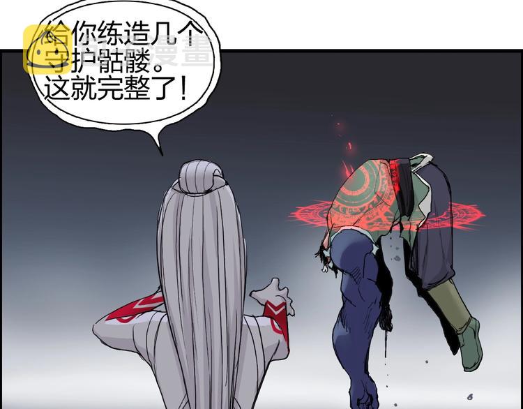 第190话 对因果之人的嘉奖103