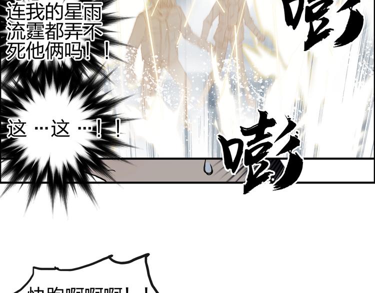 第197话 遇事不决aoe51