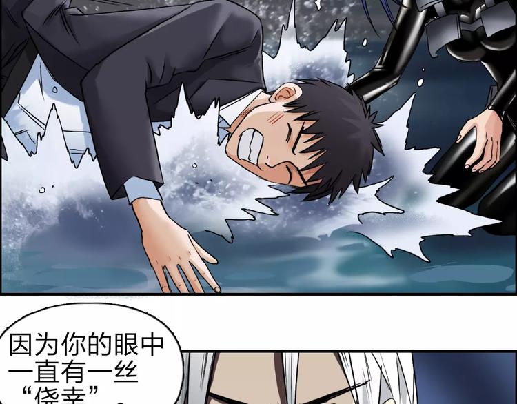 第42话 极限反击33