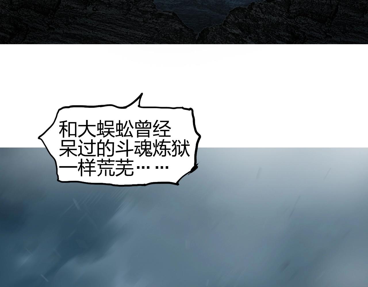 第255话 一切都是为了救你92