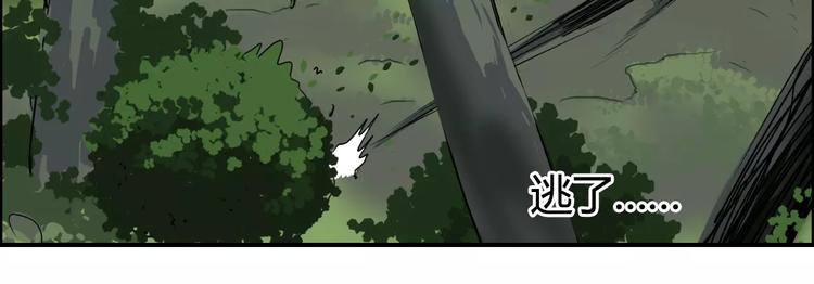 第55话 反追捕29