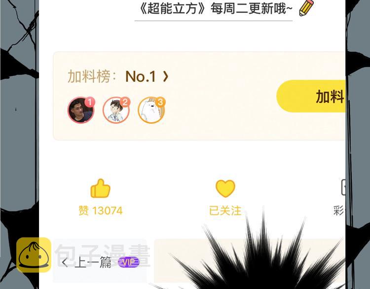 第214话 天雷门，黑石城178