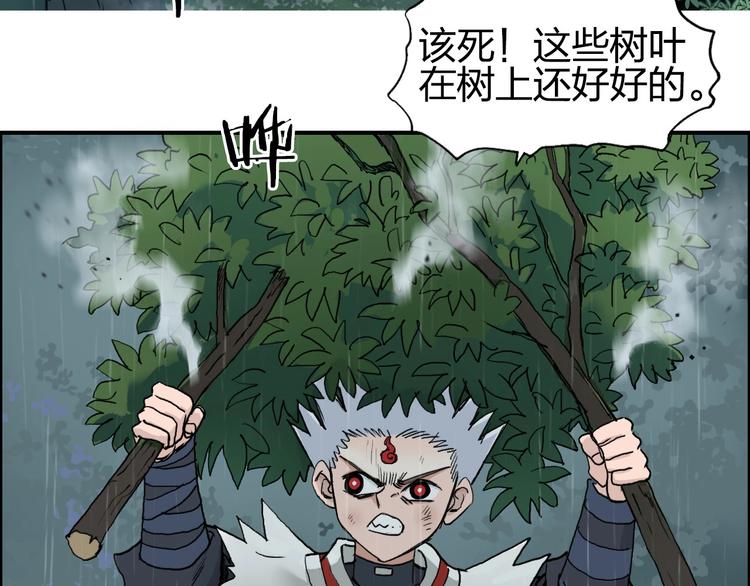 第200话 你是魔鬼吗？82