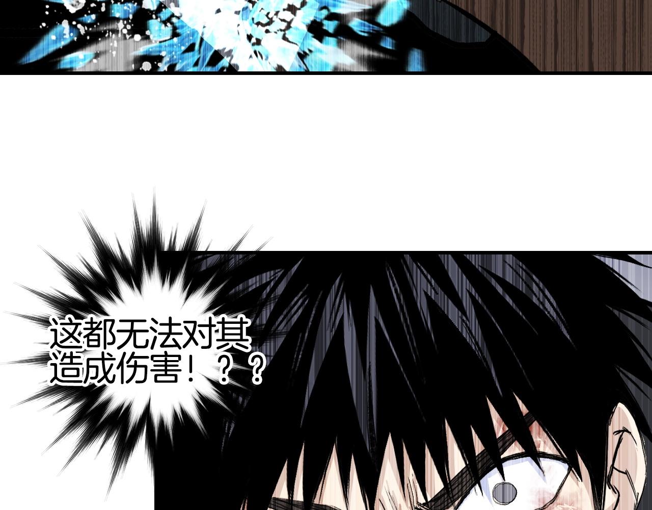 第299话 它界诸天94
