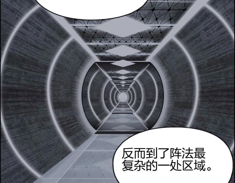 第241话 机不可失，趁乱搞事32