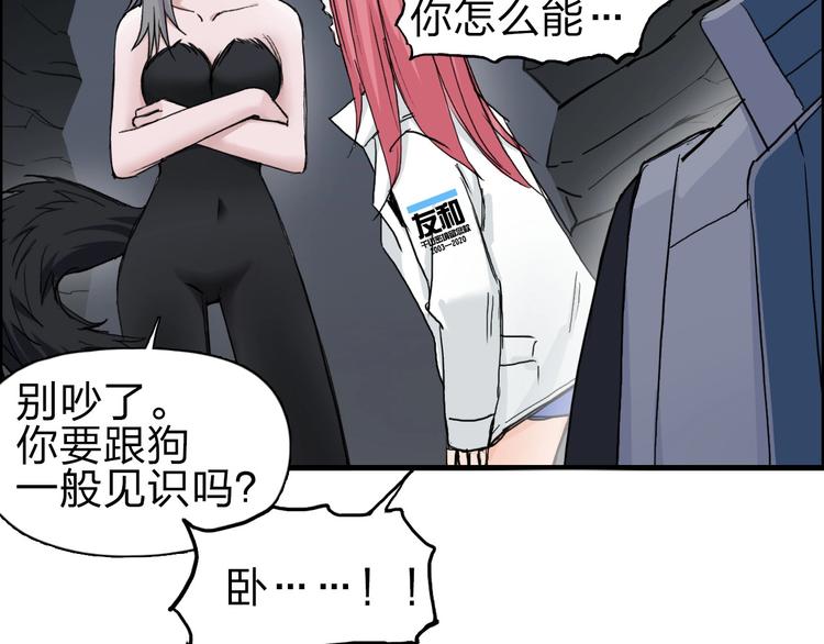 第211话 此乃商机65