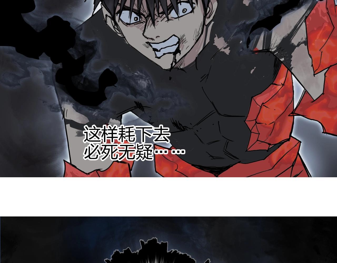 第247话 危局113
