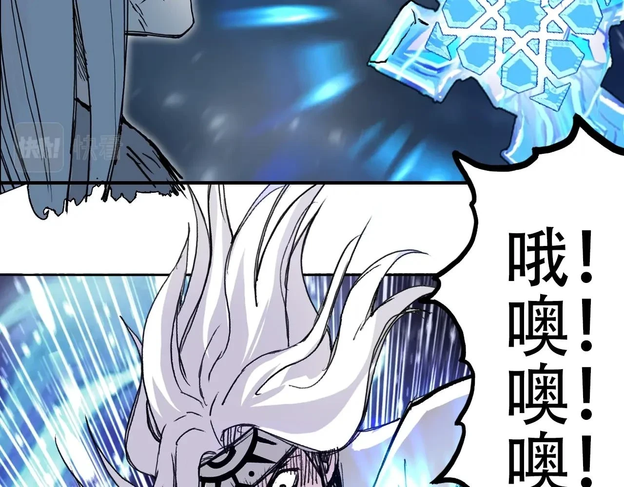 第309话 系统终极形态134
