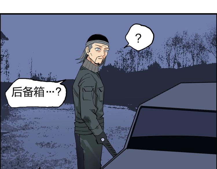第135话 雷鬼阿含84