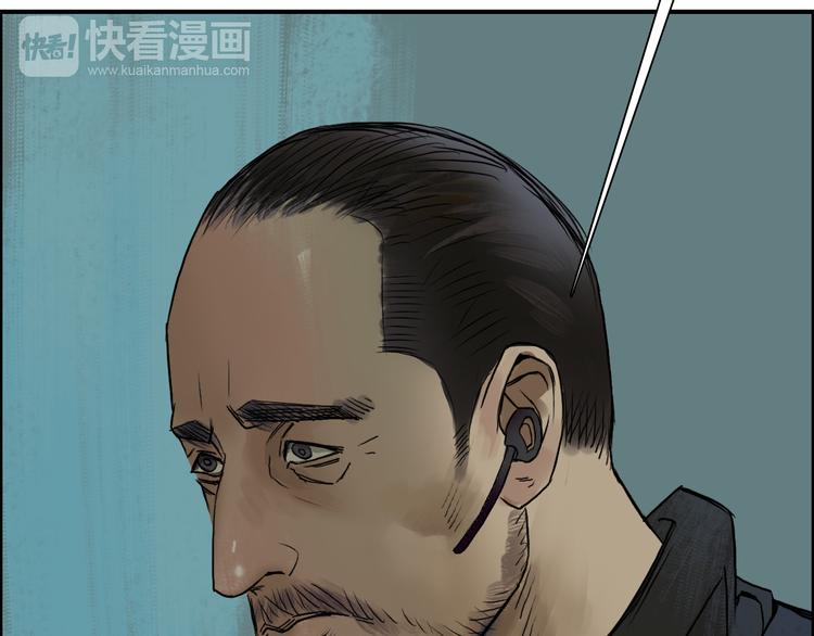 第20话 他绝不是普通的高中生52