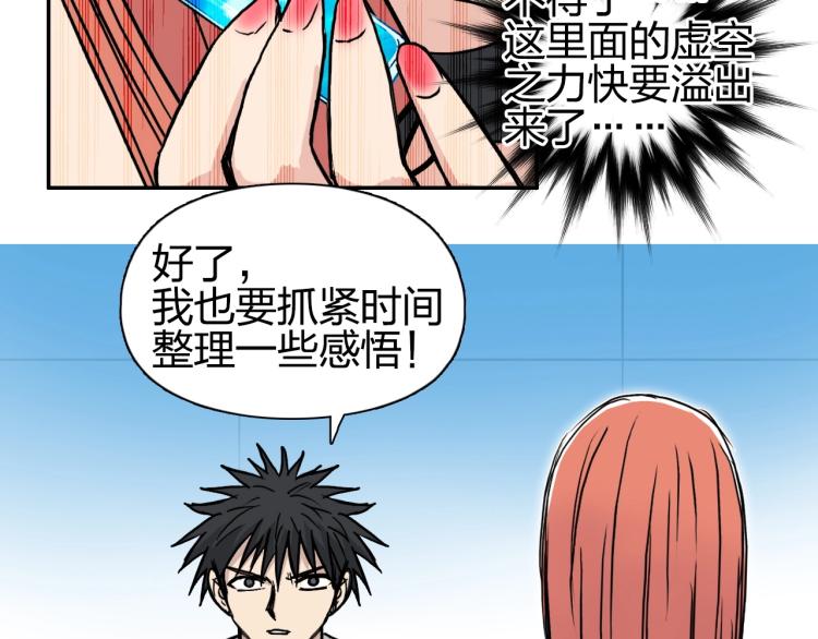 第239话 船上最靓的仔148