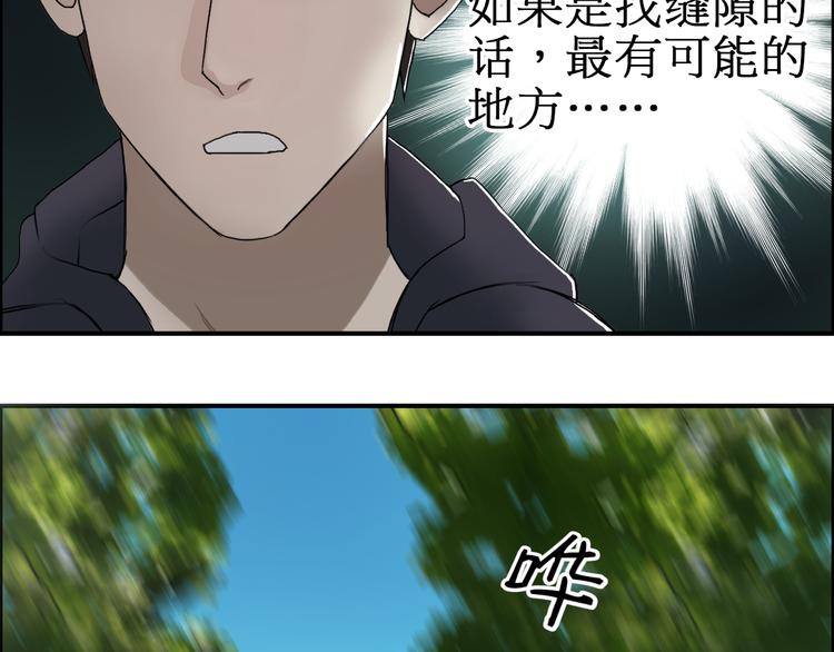 第12话 探险之旅97