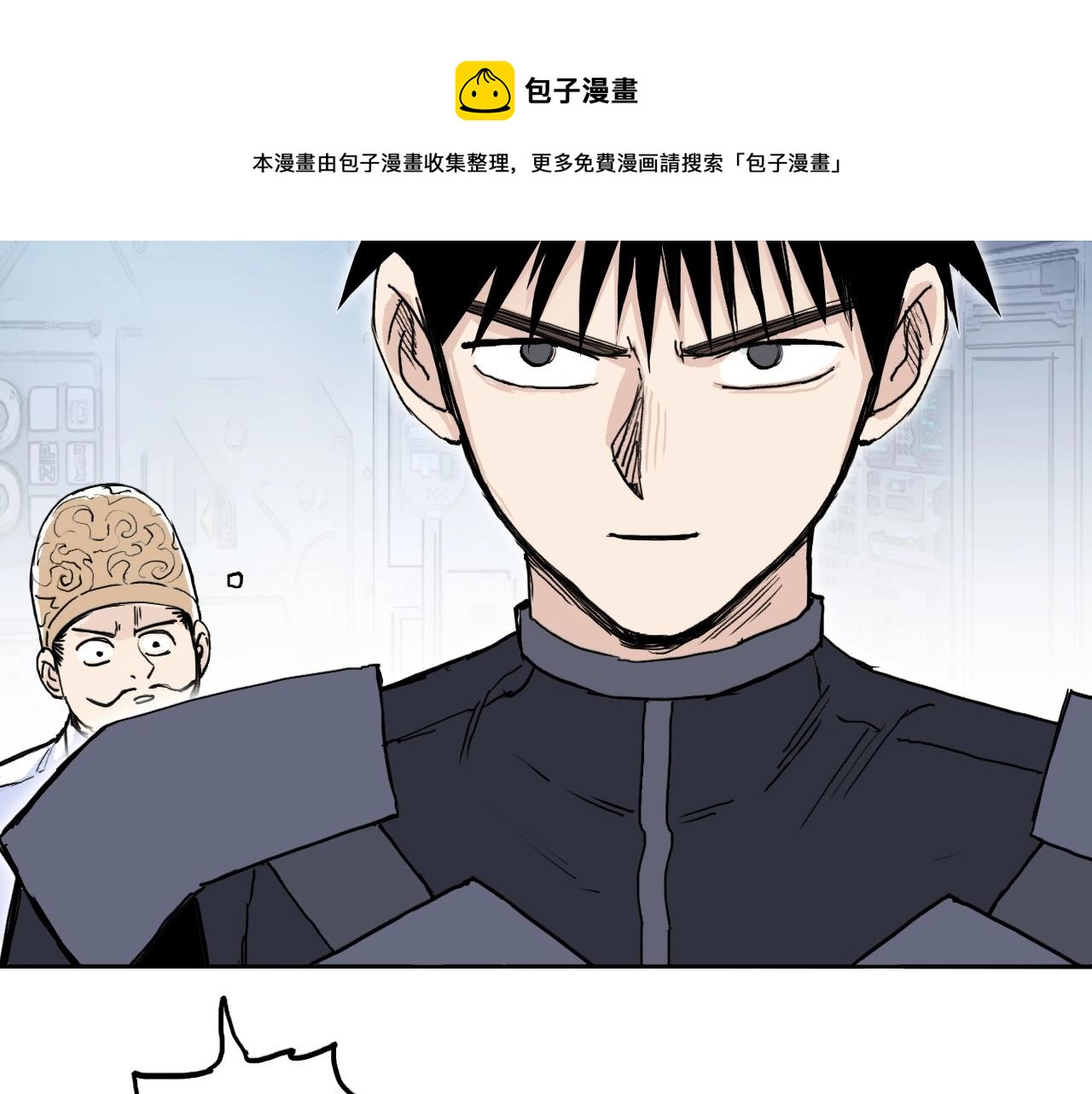 第265话 与虎谋皮12