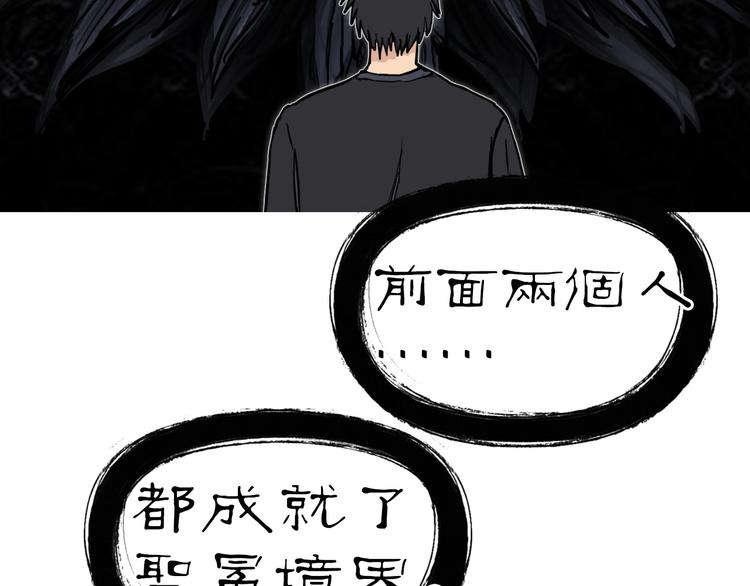 第222话 百炼塔塔灵真身98