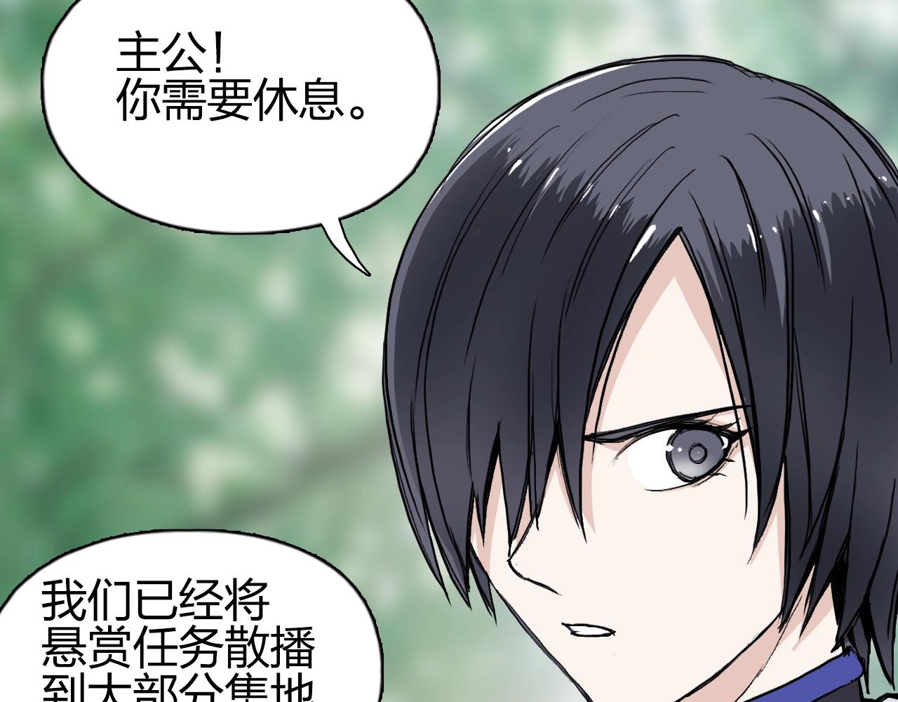 第277话 重赏之下必有勇夫？112