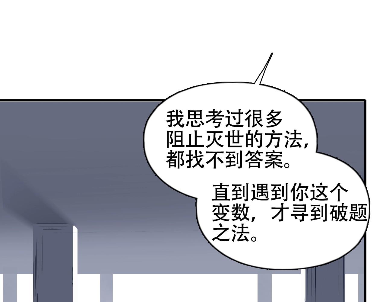 第301话 突变41
